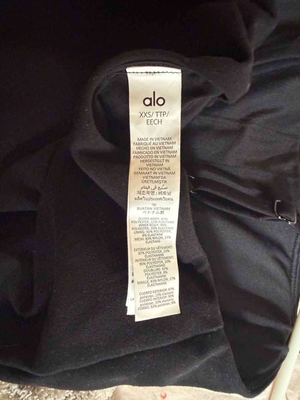 Alosoft Encore Tennis dress - Picture 3 of 3